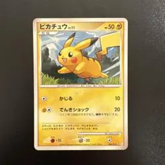 ピカチュウ lv15 DPBP#026 エレリサイクル 2007 ③ - メルカリ