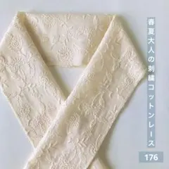 chacha.mama様 リクエスト 2点 まとめ商品