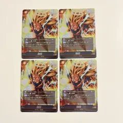 vジャンプ5月号 孫悟空 フュージョンワールド　プロモ　FP-077 FW 4枚