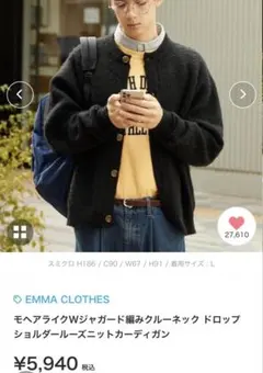 カーディガン 黒 メンズ