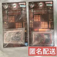 鬼滅の刃 一番くじ E賞 甘露寺蜜璃 伊黒小芭内 アクリッツキーホルダー 姉の仇