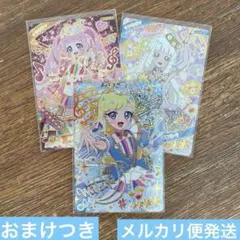 ひみつのアイプリ リング5弾 みつき メロディバズリウムハーモニーブルー