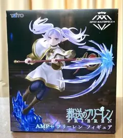 2025年最新】プライズ フリーレンの人気アイテム - メルカリ