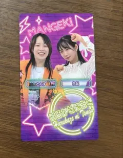 マンゲキ　大晦日大祭典2025 マンゲキコレクションカード　はるかぜに告ぐ