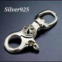 お見逃しなく✌️重厚感 silver925 王道 クロス チェーン キーホルダー