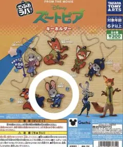 ズートピア ジュディ・ホップス アクリルキーホルダー ガチャガチャ