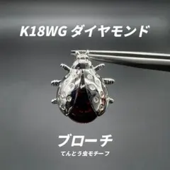 K18 サファイア アメジスト ダイヤモンド ブローチ 亀モチーフ - メルカリ
