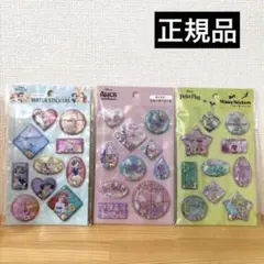 ウォーターシール　3セット♡新品・未開封　セリア