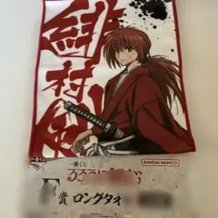 Item thumbnail for item 405510fb-fb24-401b-b898-bb866f743d67