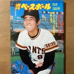 KOIさん様 リクエスト 4点 まとめ商品