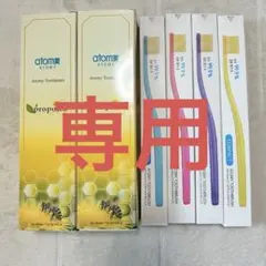 新品 AIM TWO SP エイム ツー ソープ 52ml - メルカリ