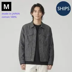 SHIPS(シップス)ダークグレー3rdタイプ デニムジャケット・Gジャン M