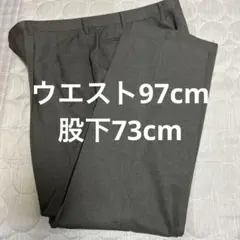 グレー スラックス サイズ97 ポリエステル100%