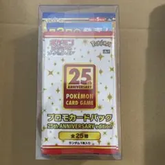 【未開封】25thアニバーサリーコレクション　1BOX　プロモ4パック付き Amazon.co.jp: カード 25th Anniversary collection 1BOX