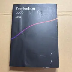 2026年最新】Distinctionの人気アイテム - メルカリ