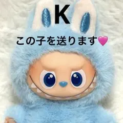 POP MART PIN FOR LOVE イニシャル ラブブ 【K】