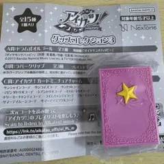 アイカツ グッズコレクション3 オルゴール