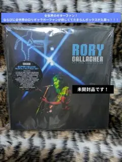 な、な、なんと未開封！Rory Gallagher　18CD2Blu-rayのサムネイル
