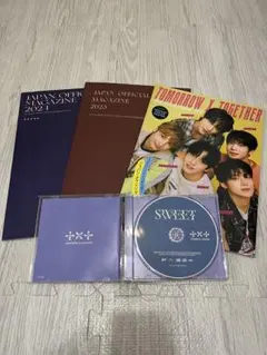 TXT まとめ売り（CD「SWEET」＋日本公式会報誌 )