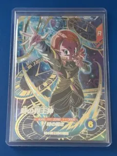 ドラゴンボールスーパーダイバーズ 時の界王神 GDR SDV8-068