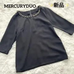 ✨新品✨マーキュリーデュオ　ビジュー付きブラウス　卒業式　セレモニー　ビジネス