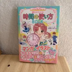 Item thumbnail for item bd2eff5d-3a0f-4368-901e-0377b49ba138