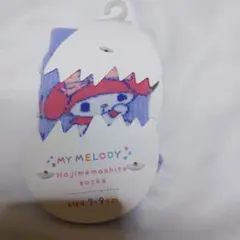 滑り止め付ベビー靴下