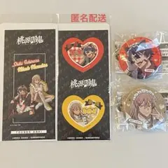 桃源暗鬼 一ノ瀬四季 桃寺神門 ジャージメイド 缶バッジ ステッカー セット