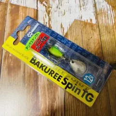2025年最新】バクリースピン6の人気アイテム - メルカリ