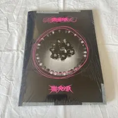 Stray Kids   樂-STAR (ROLL Ver.) 未開封