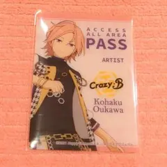 あんスタ DREAM LIVEくじ クリアカード 桜河こはく