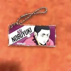 Item thumbnail for item ca555ece-f973-4bf9-9553-22cf09f85792