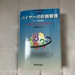 Item thumbnail for item 8163f5db-1f5d-4df4-a7eb-6a674008fa11