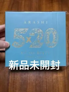 ARASHI 5×20 All the BEST!! 初回限定盤2