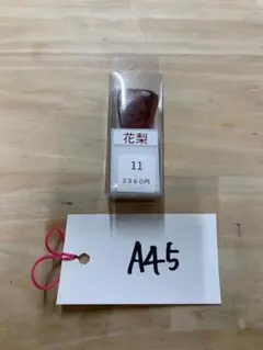 コマセ様 リクエスト 2点 まとめ商品