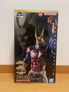 一番くじ 僕のヒーローアカデミア 相反する思い ラストワン賞 オールマイト