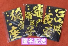 鬼滅の刃 メタルブックマーカー 3個 猗窩座 竈門禰豆子 冨岡義勇 鬼滅グッズ
