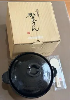 新品未開封 希少 ドライスチーマー 長寿 調理鍋 CJ-230 関西軽金属工業