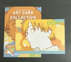 2025年最新】チェンソーマン アートカードコレクションの人気