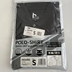 最終お値下げ！半袖ポロシャツ Sサイズ吸汗速乾　伸縮性のサムネイル