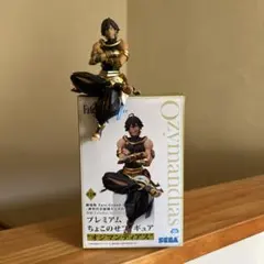 2026年最新】オジマンディアス ちょこのせの人気アイテム - メルカリ