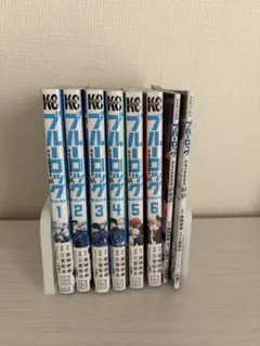 ブルーロック エピソード凪 エピ凪 6巻セット＋映画特典