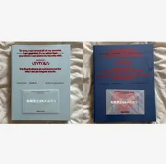 o2z様 リクエスト 2点 まとめ商品