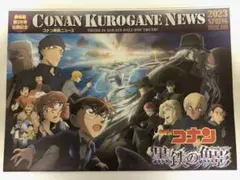 映画 名探偵コナン 黒鉄の魚影(サブマリン)  チラシ　フライヤー
