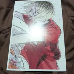 孤爪研磨 映画特典