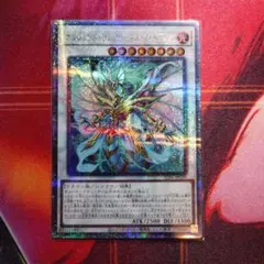 モンスターコレクションTCG「白蛇姫アンドロメダ（初版）」極稀