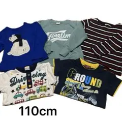 男の子 キッズ服 まとめ売り 5点セット 110cm