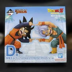 未開封 一番くじ ドラゴンボール D賞 孫悟天&トランクス フィギュア