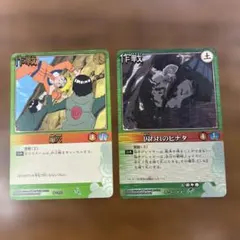 NARUTO カードゲーム 作戦カード 2枚セット　キラカード金文字カード