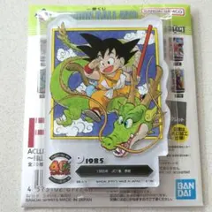 Item thumbnail for item 4f2f8692-57f2-4423-a0bf-bdf1c31714df